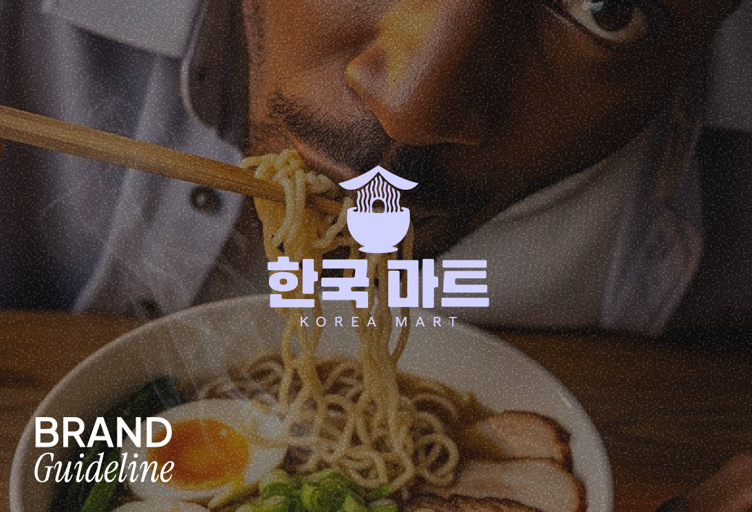 Korea Mart Cultural Brand Guide